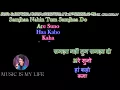 Download Lagu Suno Kaho Kaha Suna Kuchh Hua Kya - Karaoke With Scrolling Lyrics Eng.\u0026 हिंदी