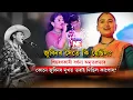 Download Lagu Wie stopte kleren in de mond van de bewusteloze Zubeen Garg? || Nation NE