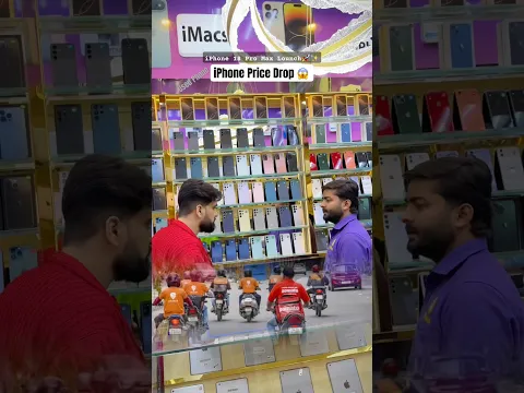 You’re Fav Phone ? 📲🤔iPhone Price Drop 😱iPhone 18 pro Max 😍#shargeelkhan #ipoint #youtubeshorts