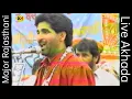 Download Lagu ਬੇਬੇ ਹਾਕਾਂ ਮਾਰਦੀ Bebe Hakan Mardi । Major Rajasthani । Live Akhada Village Bariwala