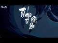 Download Lagu [1 Hour] THÁP RƠI TỰ DO (If HongYi) - MinhAK Remix - Nhạc Remix Hot Tiktok 2025