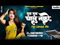 Download Lagu तुरु तुरु चालू नको | Turu Turu Chalu Nko Jau Nko Lamb Marathi Dj Song Pad Sambal Mix | SB REMIX \u0026 YB