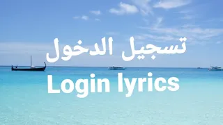 تسجيل دخول حليم Login Hleem 