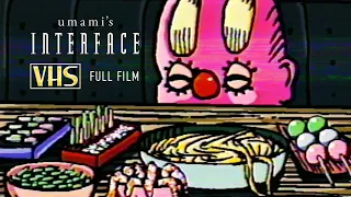 Interface Full Animated Movie in VHS