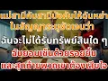Download Lagu สามีกับแม่สามีบังคับให้ฉันหย่าไปแต่งเมียน้อย ฉันยิ้มเซ็นใบหย่า แต่ความจริงกลับพลิกผัน