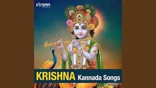 pillangoviya cheluva krishnana