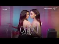 Lagu ONLY I | JAYNA | พิษรัก Poisonous Love | Live session