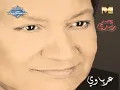 Mohamed Roshdy - Arabawy | محمد رشدي - عرباوي