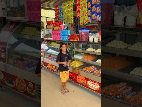 सारी मिठाई खा जाउंगी 😛 #shorts #maa #funny #youtubeshort
