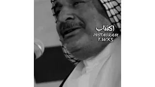 الدنيا كسرت جفي وعضيدي الشاعر سعد محمد الحسن ستوريات انستا حزينه حالات واتساب 2020 يفوتكم والله 