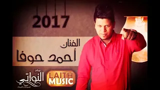 عندك سياره عندك عماره دندنها