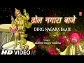 Download Lagu मंगलवार Special Superhit हनुमानजी का भजन in Full HD I Dhol Nagara Baaje I LAKHBIR SINGH LAKKHA