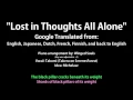 Lagu Lost in Thoughts All Alone (Google Translate Version) Cover