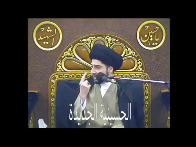 ⁣هل يجوز ذكر الله في الحمام ؟!! سيد حسين شبر