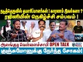 Download Lagu Alangudi Vellaichamy | நடுத்தெருவில் தயாரிப்பாளர்கள் ! காரணம் இவர்களா ?ரஜினியின் நெகிழ்ச்சி சம்பவம்!