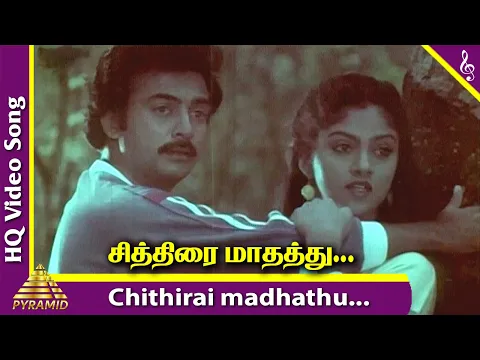 Chithirai Maadhathu Nilavu - YouTube