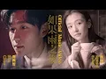 Download Lagu Eric周興哲《如果雨之後 The Chaos After You》Official Music Video