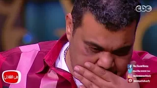 معكم منى الشاذلى   بكاء احمد فتحي على الهواء    اغنية تغير حياته وتتسبب فى نجاحه بعد حالة فشل   دندنها