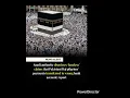 Download Lagu informative news of this time | 1:52 | pm | 30 April 2025 | #hajj2025