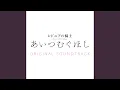 Download Lagu 想い重ねて