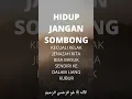 Lagu Hidup jangan sombong