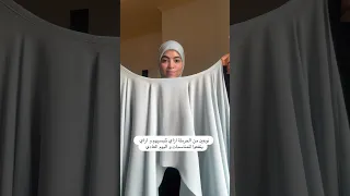 Two Types Of Harem How To Wear Them Foryou 