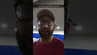 سناب ٣١٢ ليش احس بدوخة لما انزل من جهاز المشي 