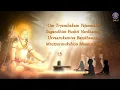 Download Lagu Mahamrityunjaya Mantra 11 Times | Om Tryambakam Yajamahe | Shiva Maha Mantra For Spiritual Growth