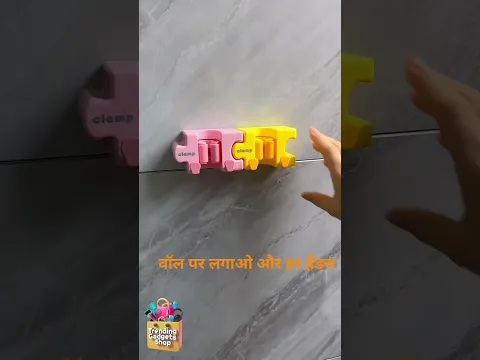 छोटी चीज़, बड़ा cleaning hack! #HomeHacks #Gadgets