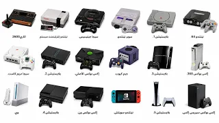                                                              دندنها
