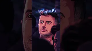 عندهم ميت ألف وش و وشهم ولا تعرفه عالم كدابة حمزة نمرة  عندهم ميت ألف وش و وشهم ولا تعرفه عالم كدابة حمزة نمرة