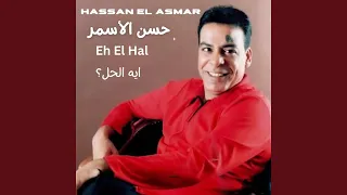 القطر روح دندنها