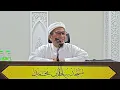 Download Lagu KITAB FARIDAH AL-FARA'ID, KITAB HIDAYATUS SHIBYAN dan KITAB MINHAJUL ABIDIN-DHUHA-11.9.25
