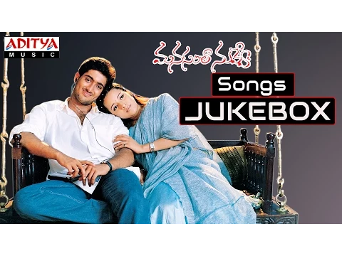 Download MP3 Manasantha Nuvve Full Songs Jukebox || Uday Kiran, Reema Sen