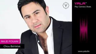                                      مجد فوعاني   شو بحكيلك دندنها
