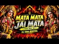 Mata Mata Jai Mata X Three Beat Mix | Dj Srh Bhopal | Dandiya Remix | Navratri Dj Song | Remix Song