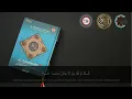 Download Lagu Kalamun Qodim Al Qur'an Kalam Allah - H Abdul Muid Official