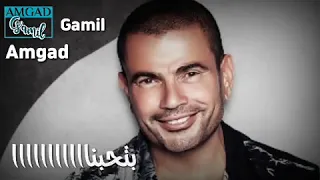 اوقات تاخدنا الدنيا  جمع حبايبك حالة وتس دندنها