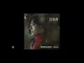 Download Lagu BTS JIN - Yours Jirisan OST La Da Da part on loop for 5 mins