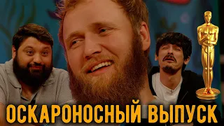 ежедесятидневное видео  18: Выпуск достойный Оскара! ТАМБИ МАКАР ТУРАЛ