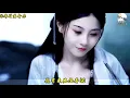 Download Lagu 歌曲:  賈青 --------  痴情塚   (MV  版)