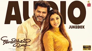 Ninaivirukkum Varai -Audio Jukebox | Prabhu Deva | Keerthi Reddy | Deva | Tamil Hit Songs