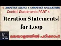 Control Statements PART 4 Iteration Statements for Loop