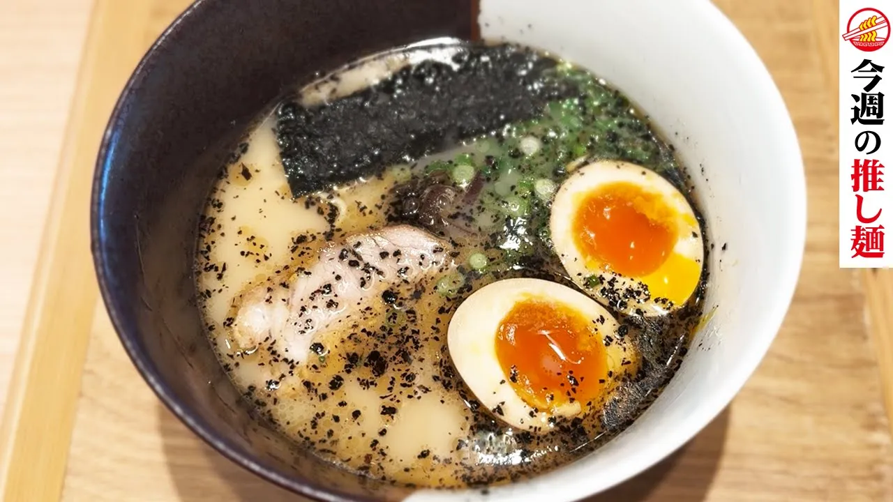 【究極の熊本豚骨ラーメン】1957年創業の老舗「熊本ラーメン専門店 黒亭」。3代目の女性店主が語る愛され続ける秘訣とは？〜100年先も残るラーメン店を目指して