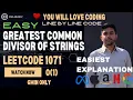 Greatest Common Divisor of Strings 1071 Leetcode C Easiest Explanation Line by Line Code DSA