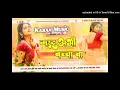 Download Lagu Marad Abhi Bacha Ba Khesari Lal Jhan Jhan Bass Dj Karan Music Mafiya Meerapur Aahraura💯💯💯