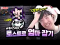 Download Lagu 【아이작 대회EP.5】또 다시 대회에 등장한 \