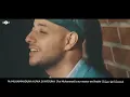 Maher Zain - Assubhu bada (No Music)