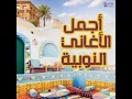 Keda Keda Ya Trila