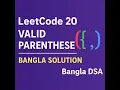 LeetCode 20 Valid Parentheses Bangla Solution Stack Approach Explained